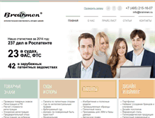 Tablet Screenshot of brainmen.ru